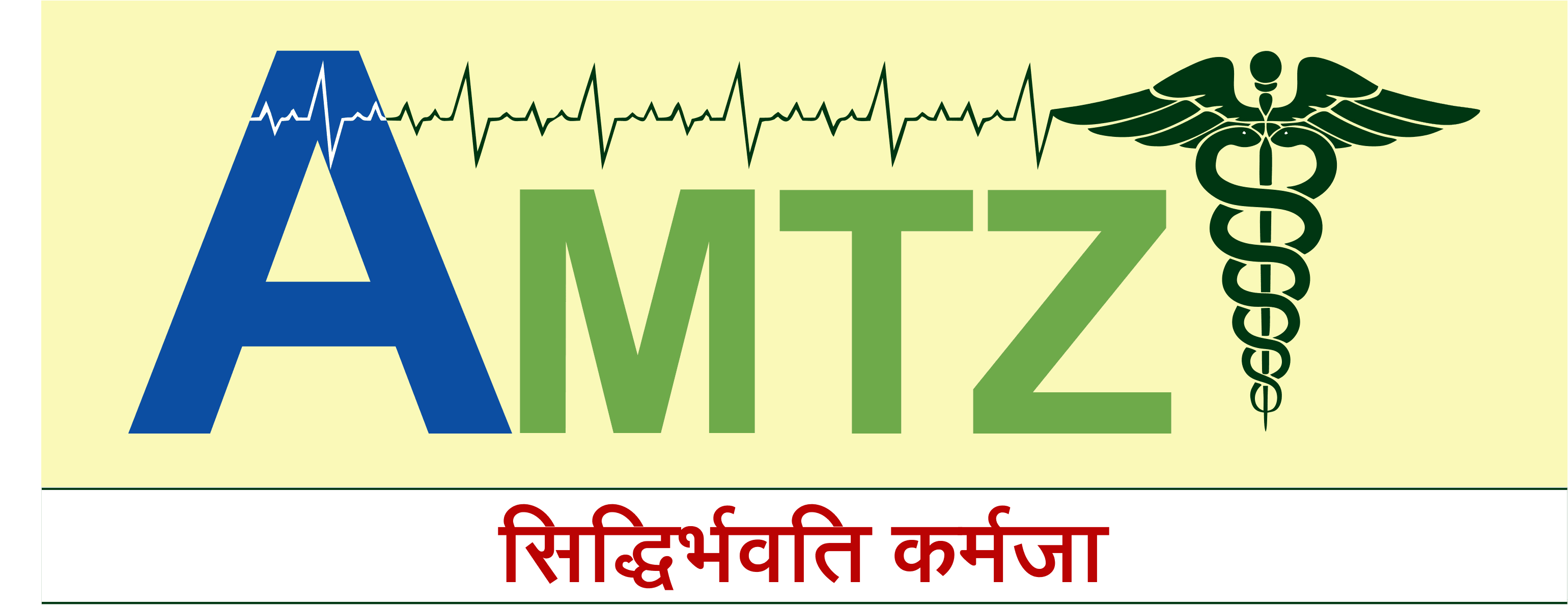 AMTZ (Andhra Pradesh MedTech Zone) - Support Partner of Allreal XR Research Driven Development Company